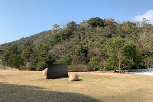 [Lee Ufan][0], _Relatum - Dialogue_ (2019). Lee Ufan Museum, Benesse Art Site, Naoshima Island, Japan. Photo: Georges Armaos.


[0]: https://ocula.com/artists/lee-ufan/